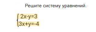 Уравнение, 9 класс с картинкой