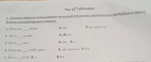 моему братику он меня дастал уже с уроками награда за это есть достаточно(+_+)​