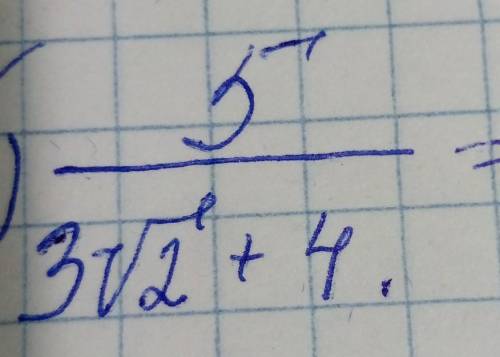 Освободите от иррациональности 5/3√2+4​ без неправильных ответовтолько правильный