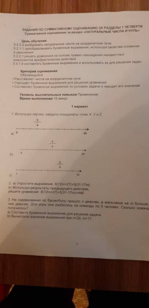 буду благодарен просто в теме нешарю