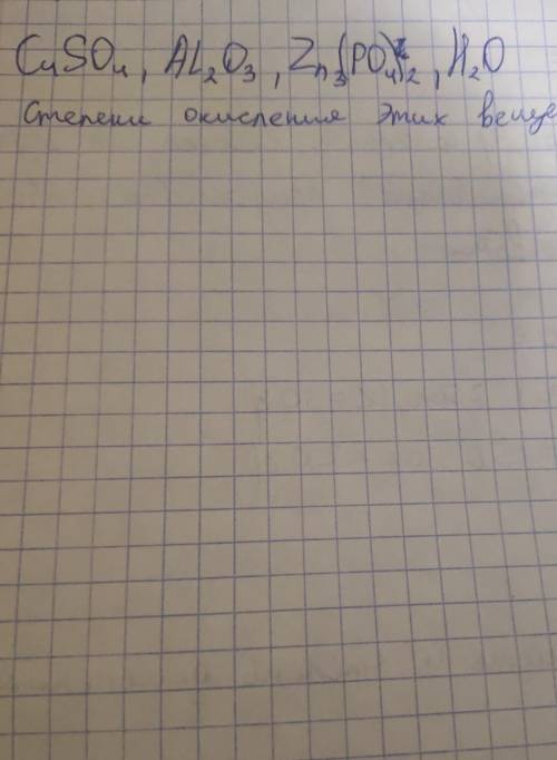 Химия оаомщптпщмальпдмдсьам