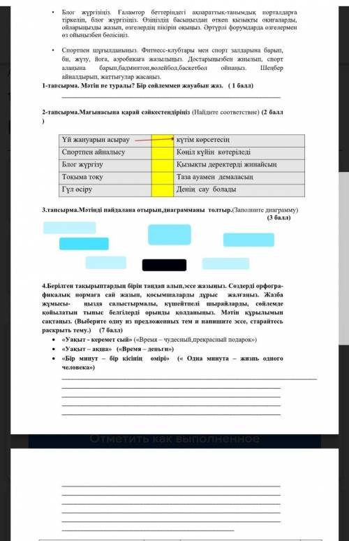 задаю вопрос уже третий раз, я поставлю пять звёзд если нужно будет добавлю в друзья