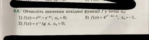 Обчісліть значення похідної функції