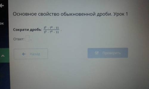 по математике Не пишите всякую,,, Фото ниже