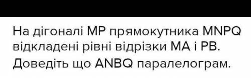 Дайте ответ сегодня у меня контрольная работа​