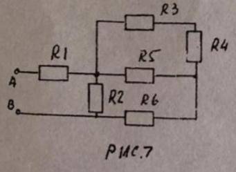 Дано: I4=2A R1-4 R2-2 R3-6 R4-4 R5-5 R6-2 Найти: Все токи. Uab