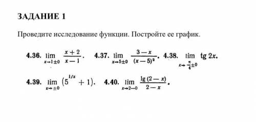 Проведите исследование функции. Постройте ее график: