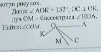 На луче с началом в точке А отмечены точки Ви C. Haliдите отрезок ВС, если AB=3,5 см, AC=5,7 см. Как