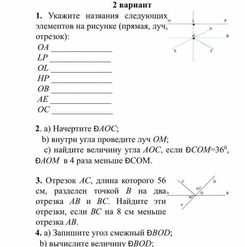 сделать это все даю 40 за всю работу если вы пишите чушь то я репорчу