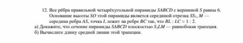 гуманитарию. Нужен развёрнутое решение, с рисунком.