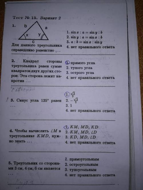 решить с 13- 16 задачу и вопросы 1, 5 на другом фото