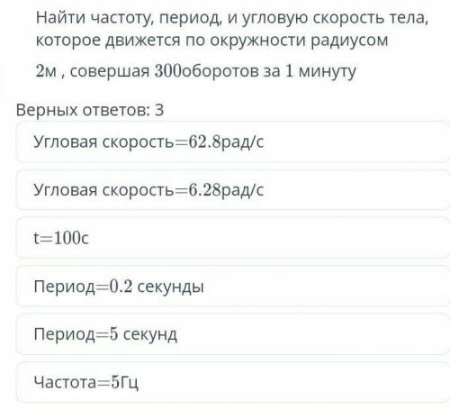 тут 1 задиние сор по физике т​