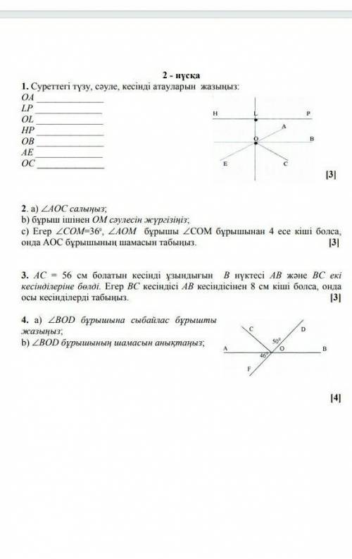 миеут осталось до сдачи очень