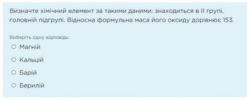 Кто ответит правильно тому ЛУЧШИЙ ОТВЕТ и УМОЛЯЮ ВАС