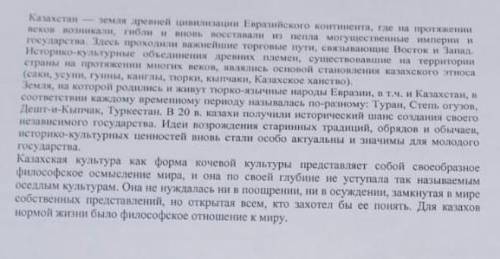 Изложите кратко материал прочитанного текста от третьего лица, Включите в работу 2 предложения с пря