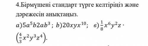 ХЭЛП НАДО У МЕНЯ ОСТАЛОСЬ 2 МИНУТЫ ХЭЭЭЭЛЛП​