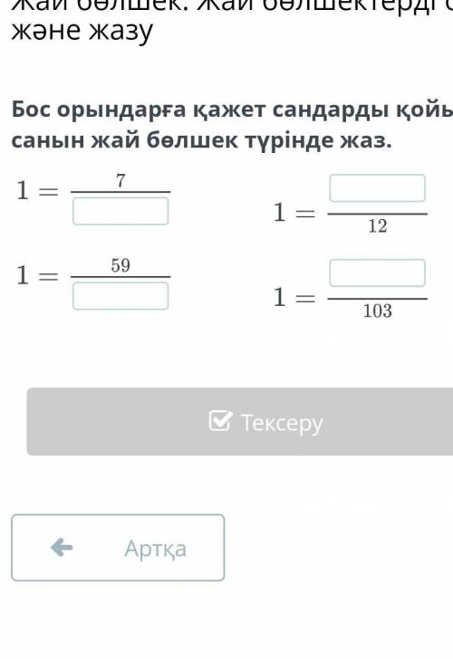 И Я ПОСТАВЛЮ 5 ОЦЕНКУ И ЛАЙК ​
