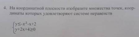 Не понимаю, как решать такое. Учитель у меня никакой.​