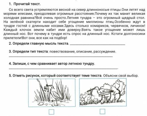 Помагите 2 2 ненадо остальные помагите​