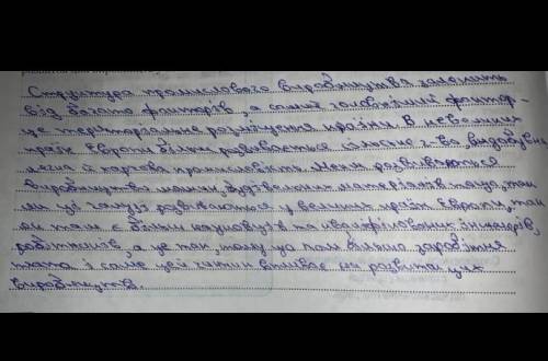 порівняльна характеристика структури промислового виробництва економічно розвинених невеликих країн