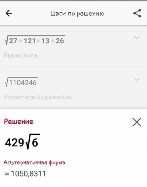 решить с решением , не из photo math !