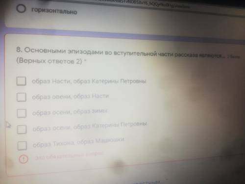 СОР ПО РУССКОЙ ЛИТЕРАТУРЕ! Задания 7, 8 и 10 Тема по произведению Паустовского Телеграмма