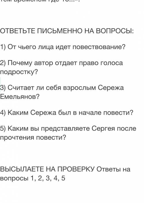 1.Цель урока: на этом уроке ты познакомишься с биографией А.Г. Алексина и его творчеством. Литератур