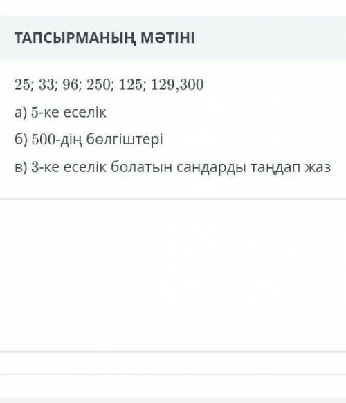 Все я это сделала можете это не помагать другое помагите