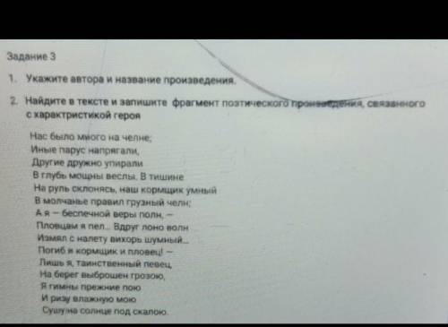 Сверх даю 40 б только быстрее и правильно умоляяяю​