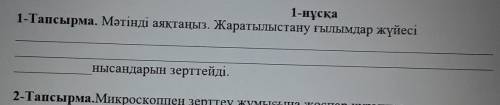 ​ТОТ КТО ПЕРВЫЙ ПРАВИЛЬНО ОТВЕТИТ ТОТ ПОЛЦЧИТ ЛУЧШИЙ ОТВЕТ