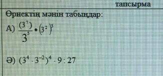 алгебра бжб 7 класс не обманите ато бан дам​