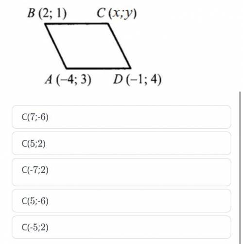 A (-4;3), B(2;1) C(x;y) точки вершины параллелограмма ABCD, найдите точки координатов С(х;у)