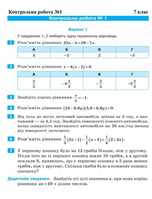 кроме первого года и второго надо всё решить