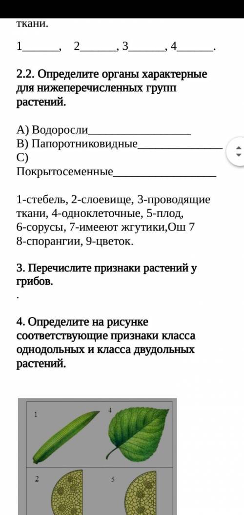 Контроша нужно сделать задание 2.2, 3,4. Задания на фото