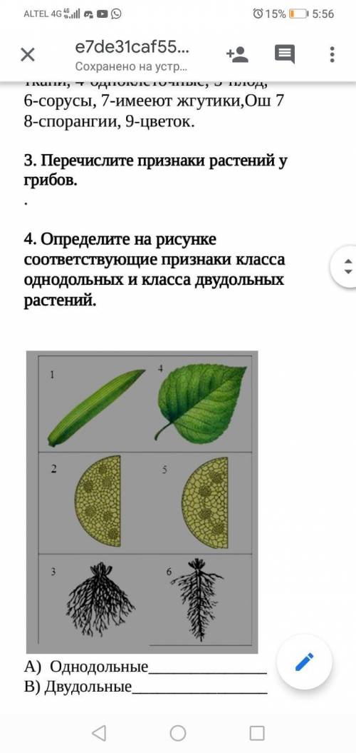 Контроша нужно сделать задание 2.2, 3,4. Задания на фото