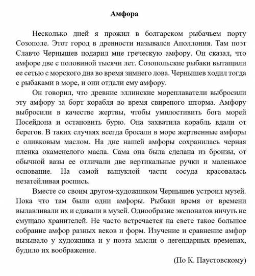 Укажите главную информацию в тексте. Укажите главную информацию в тексте