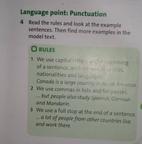 Read the rules and look at the example sentences. Then find more examples in themodel text. НУЖНО ​