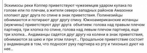 Прочитайте текст 2 раза. 1. Придумайте заголовок, отражающий тему. 2. Выпишите из текста ключевые сл