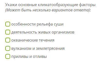 с ответами, я не помню какие здесь ответы..