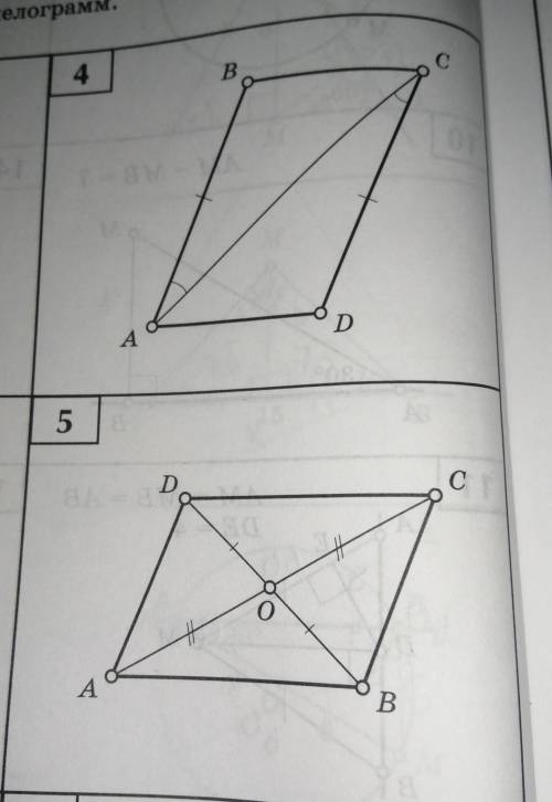 Докажите, что ABCD - параллелограмм (4-5 задачи)​