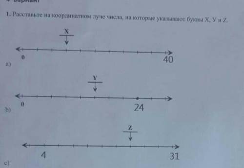 ЕЩЕ НУЖНО НАПИСАТЬ КАК ВЫ ПОЛУЧИЛИ ДАННОЕ ЧИСЛО​