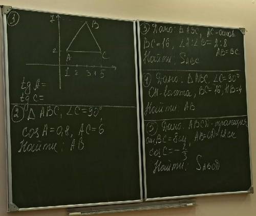 Геометрия 9 класс Сколько сможете заданий,но не меньше 3-4​