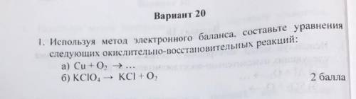 Завтра уже сдавать, в интернете нигде ответов нет