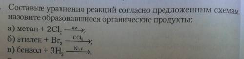 с алканами. А то ночью уже не соображаю ничего​