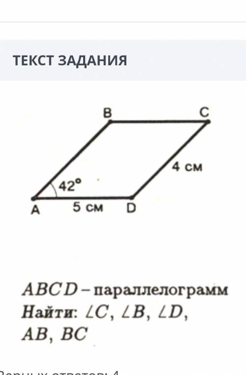 Варианты 5см42810138438142​