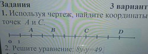 Найдите координаты точек а в с д е ф к на рисунке 47