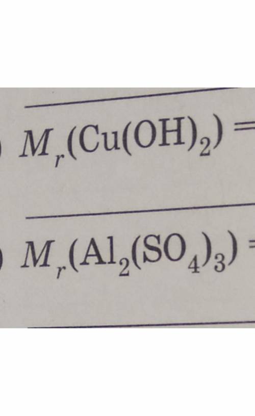 с химией!Mr(Cu(OH)2)Mr(Al2(SO4)3)​