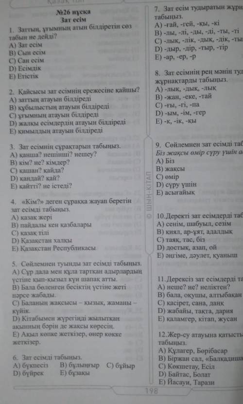 Всем привет можете сказать мне просто нужно​