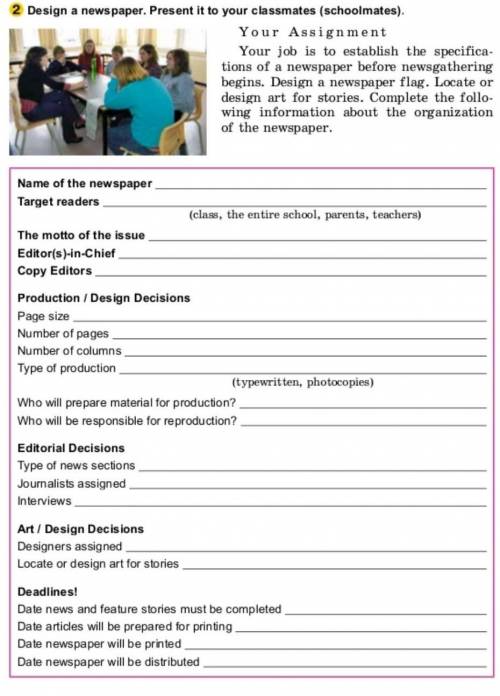 Design a newspaper. Present it to your classmates​