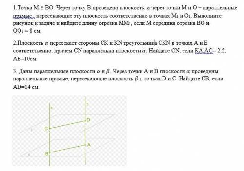 Да помагите я все свой потратил сор геометрия 10 класс